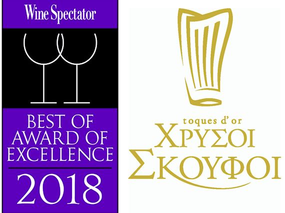 Best award of excellence 2018