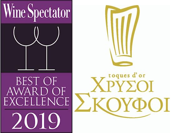 Best award of excellence 2018